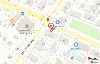 Магазин Экспресс Букет в Твери на карте