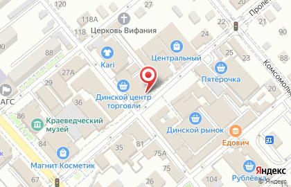 Магазин домашнего текстиля на улице Чапаева на карте