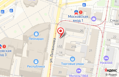 Рикар на улице Литвинова на карте