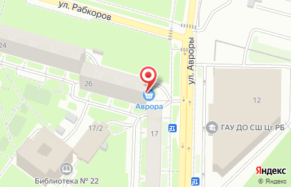 Магазин Аврора в Уфе на карте