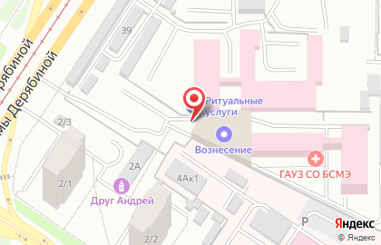 Магазин живых цветов на улице Серафимы Дерябиной на карте