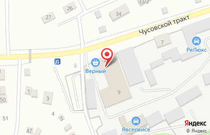 Торговая компания АБСК-Изоляционные системы на карте