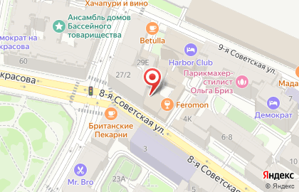 Центр обслуживания компьютеров ИТ Оптимум на карте
