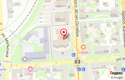 Учебно-аналитический центр Паритет на улице Козлова на карте