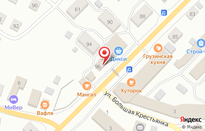 Магазин Бристоль в Ярославле на карте