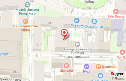 I.B.Records на карте