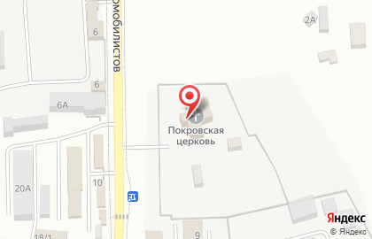 Храм Покрова Божией Матери на улице Автомобилистов на карте