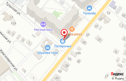 Супермаркет Пятёрочка на Трудовой улице на карте