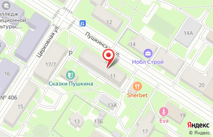 Слетать.ру в Центральном районе на карте