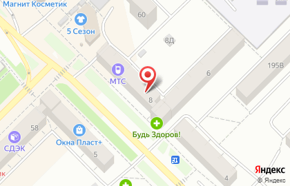 Центр мобильной связи БиЛайн на улице Егорова на карте