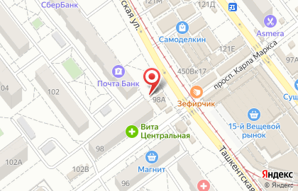 Мастерская по ремонту обуви по ремонту одежды, обуви и кожгалантереи на Ташкентской улице на карте