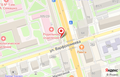 Цветочная компания Florissimo на Ворошиловском проспекте на карте