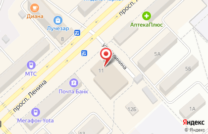 Кафе-бар Спутник на проспекте Ленина на карте