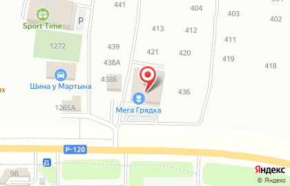 Магазин товаров для сада и огорода МегаГрядка на карте