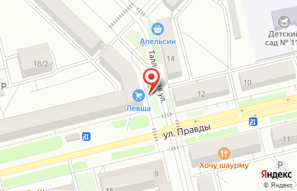Магазин Ихлас на карте
