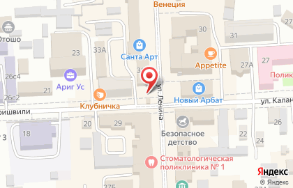 Магазин продуктов Максим в Советском районе на карте