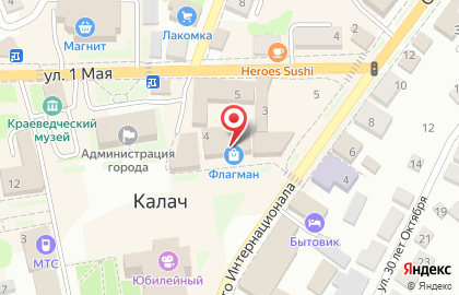 Супермаркет цифровой и бытовой техники DNS на площади Ленина на карте
