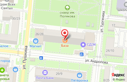 Ступинская центральная районная клиническая больница на улице Андропова на карте
