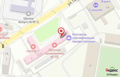 Пункты выдачи полисов на улице Писателя Маршака на карте