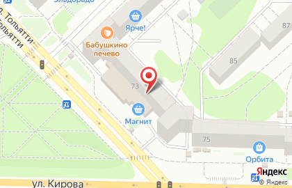 Туристическое агентство ANEX TOUR на улице Кирова в Центральном районе на карте