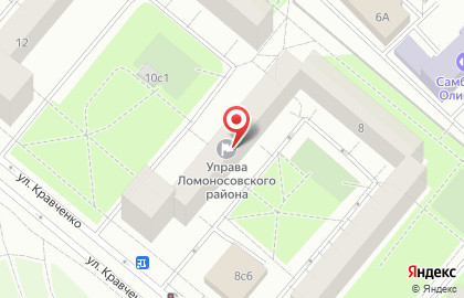 Управа Ломоносовского района на карте