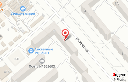Агентство недвижимости Наш город в Минусинске на карте