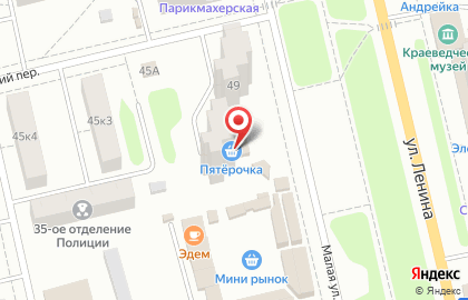 Аптека А-Мега в Железногорске на улице Ленина, 47 на карте
