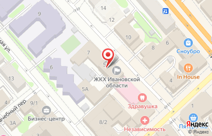 Косметическая компания Oriflame на улице Степанова на карте
