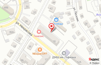 Документ-центр Понарт в Ленинградском районе на карте