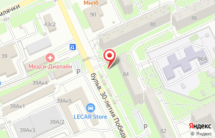Торгово-сервисная компания Аква Маркет на бульваре 30-летия Победы на карте