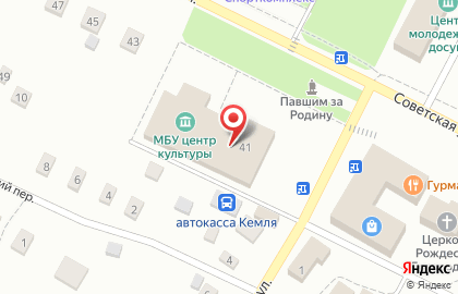 Ичалковский краеведческий музей на карте