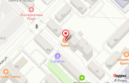 Кафе-бар Lenin Bar на карте