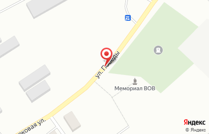 Почта России, АО на улице Победы на карте