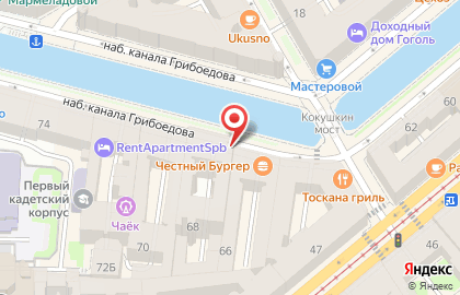 Кофейня Pride mart в Адмиралтейском районе на карте