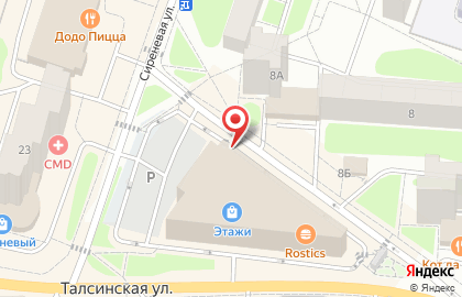 Магазин товаров для дома Home Market на Талсинской улице на карте