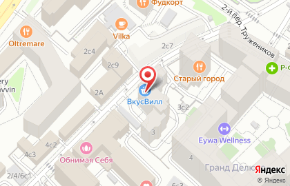 Нотариус Подмогильная И.Н. на карте