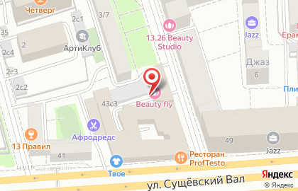 Торговая компания Элайтс на улице Сущёвский Вал на карте