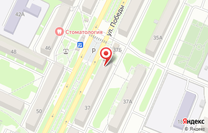 Аптека Центария на улице Победы, 37 в Осинниках на карте
