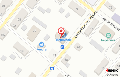 ТЦ Вернисаж на карте