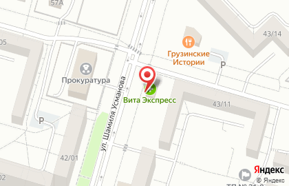 Аптека Вита в Казани на карте