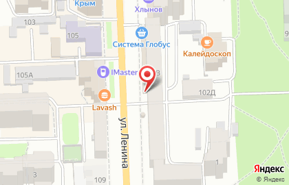 Коробочка на улице Ленина на карте