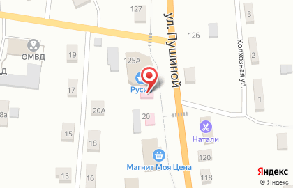 Аптека Планета здоровья в Ижевске на карте