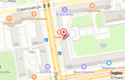 Бар Вите надо выпить на Пушкинской улице на карте