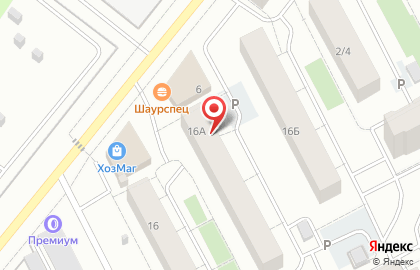 Магазин мусульманских товаров Уралочка на карте