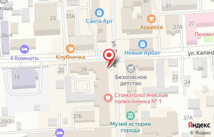 Аптека в Улан-Удэ на карте