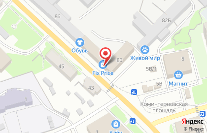 Магазин игрушек и канцтоваров Любимые Детки на карте