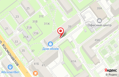 ООО Дин на улице Космонавтов на карте