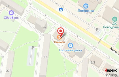 Пункт выдачи магазина электроники и бытовой техники Позитроника в Новоуральске на карте