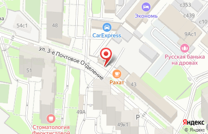 Кафе-чайхана Рохат на карте