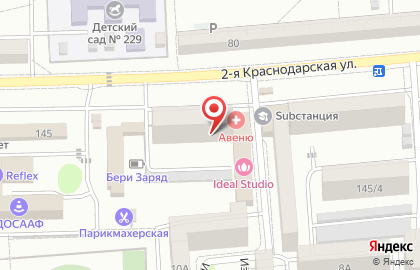 Салон Деворе на 2-ой Краснодарской улице на карте
